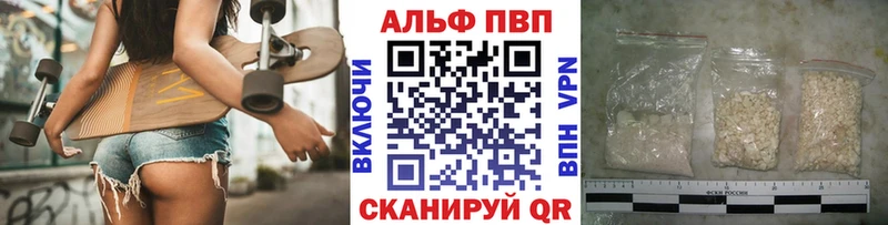 как найти наркотики  Верхний Тагил  A PVP Crystall 