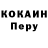 МЕТАДОН кристалл Sveta Noskova