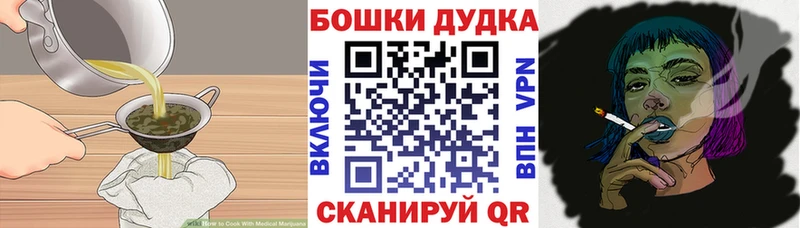 закладки Верхний Тагил MEGA ТОР Печенье с ТГК конопля