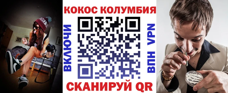 наркотики  Верхний Тагил  КОКАИН 99% 