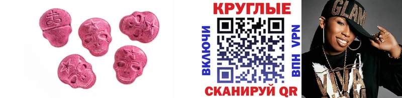 Экстази ешки  наркотики  omg маркетплейс  Верхний Тагил 