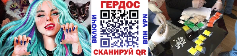 ГЕРОИН хмурый  Верхний Тагил 