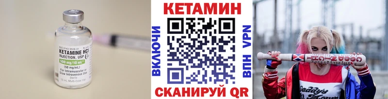 цена   Верхний Тагил  Кетамин ketamine 