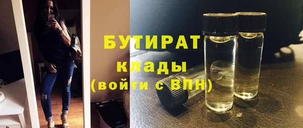 мяу мяу мука Богданович