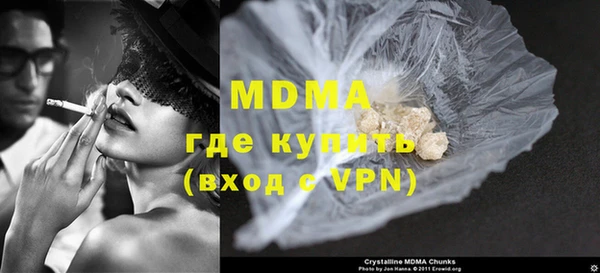 ГАЛЛЮЦИНОГЕННЫЕ ГРИБЫ Богородицк
