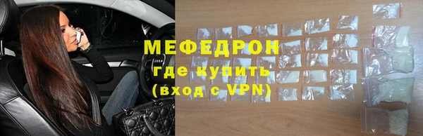 мяу мяу мука Богданович