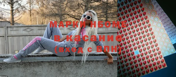 ГАЛЛЮЦИНОГЕННЫЕ ГРИБЫ Богородицк