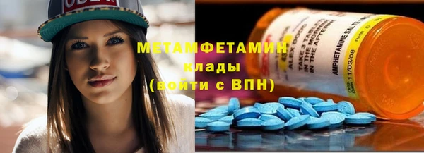 гашик Бронницы
