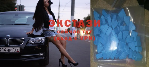 ГАЛЛЮЦИНОГЕННЫЕ ГРИБЫ Богородицк