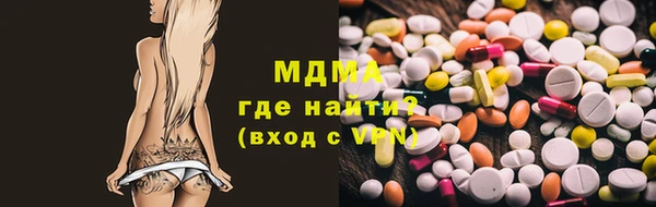 кокаин VHQ Бородино