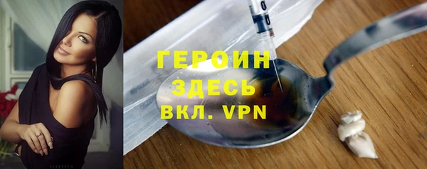 кокаин перу Беломорск