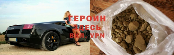 кокаин VHQ Бородино
