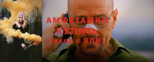 ГАЛЛЮЦИНОГЕННЫЕ ГРИБЫ Богородицк
