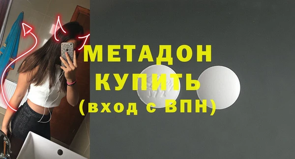дмт Бугульма