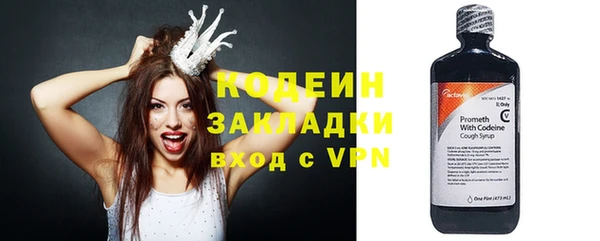 ГАЛЛЮЦИНОГЕННЫЕ ГРИБЫ Богородицк