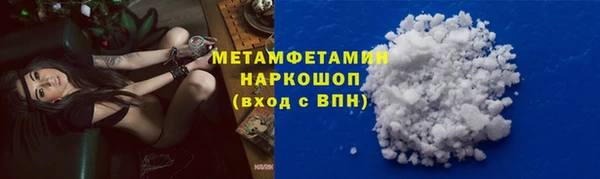 кокаин VHQ Бородино