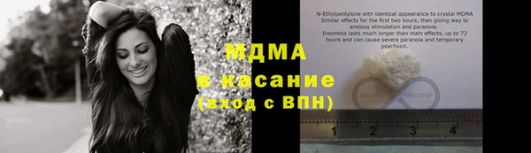 мяу мяу мука Богданович