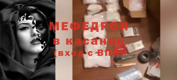 дмт Бугульма