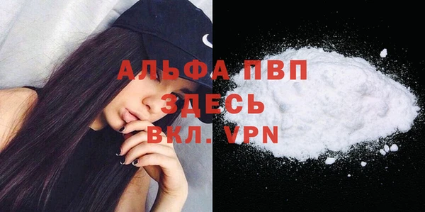 гашик Бронницы