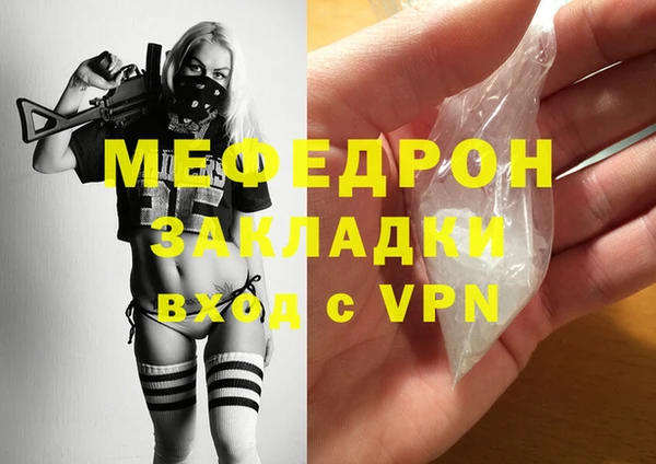 мяу мяу мука Богданович