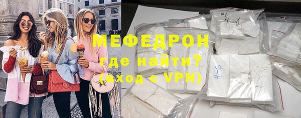 мяу мяу мука Богданович