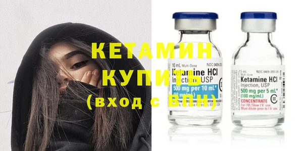 гашик Бронницы