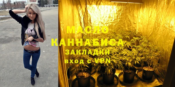 кокаин VHQ Бородино