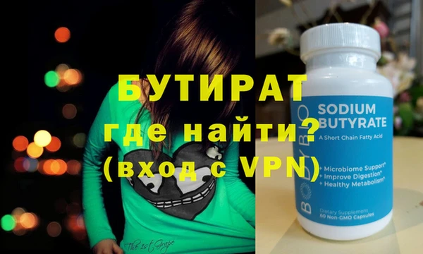 мяу мяу мука Богданович