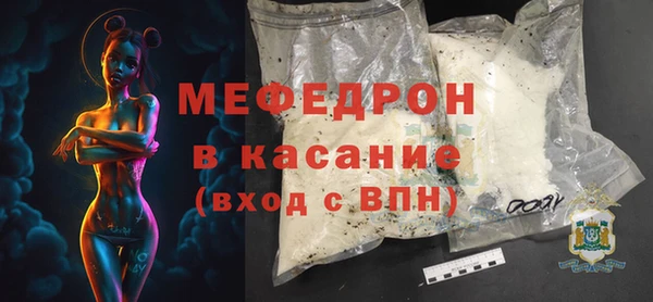 дмт Бугульма