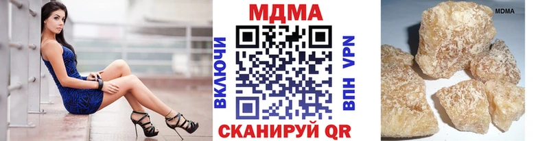 МДМА Molly  сайты даркнета наркотические препараты  Верхний Тагил  купить наркоту 