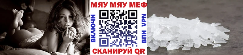 МЕФ VHQ  omg ссылка  Верхний Тагил 