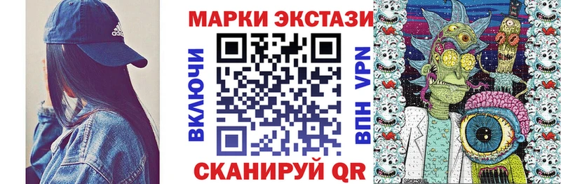 Наркотические марки 1500мкг  магазин продажи   Верхний Тагил 