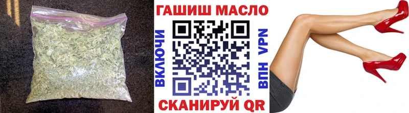 что такое   Верхний Тагил  OMG   ТГК THC oil 